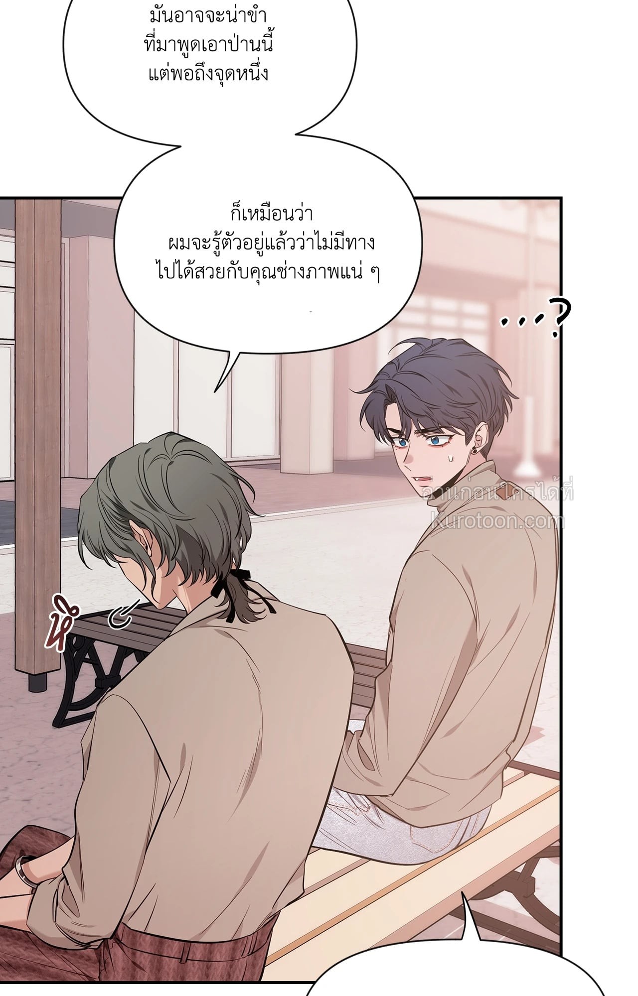 หน้า 73