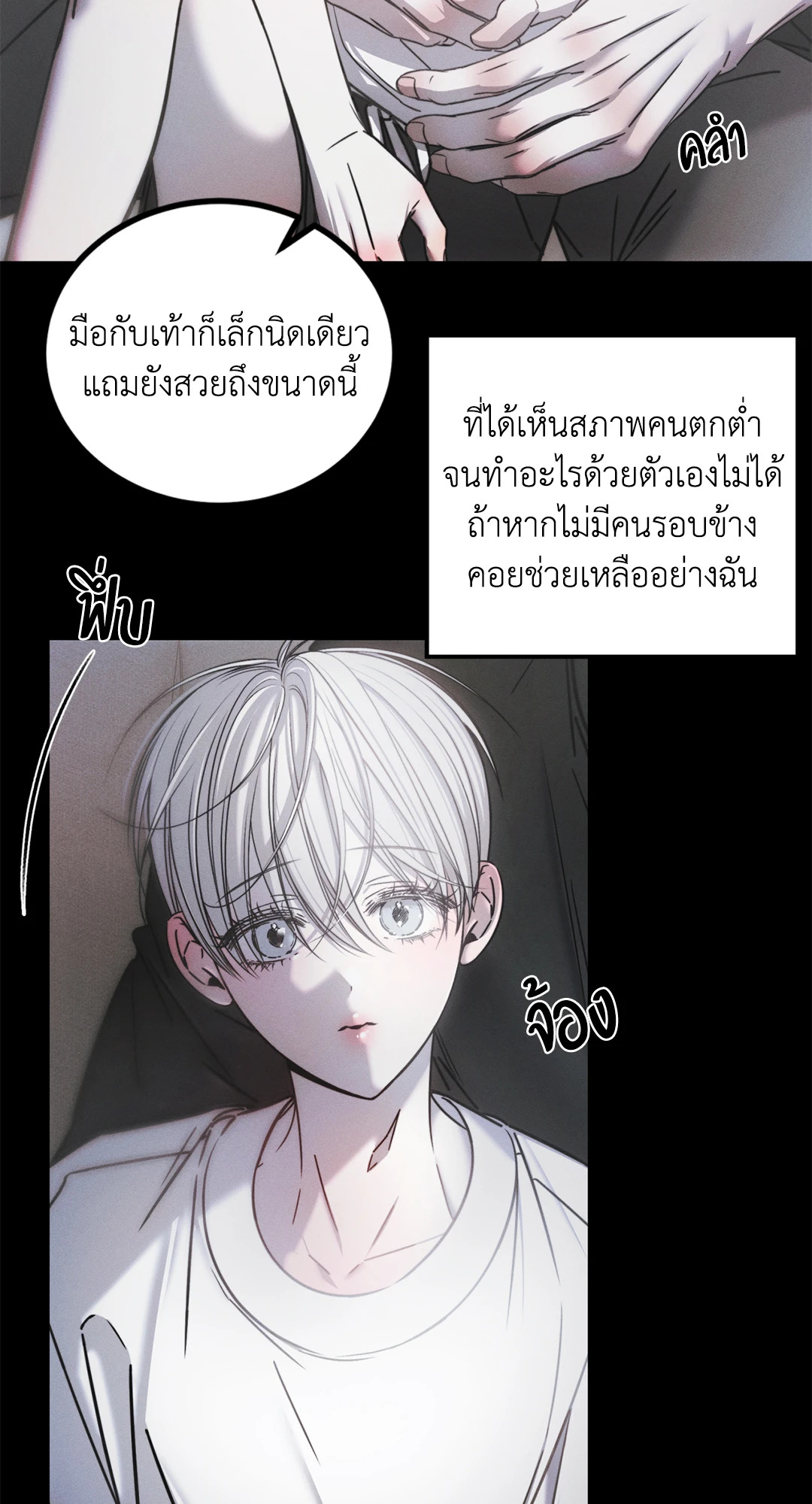 หน้า 55