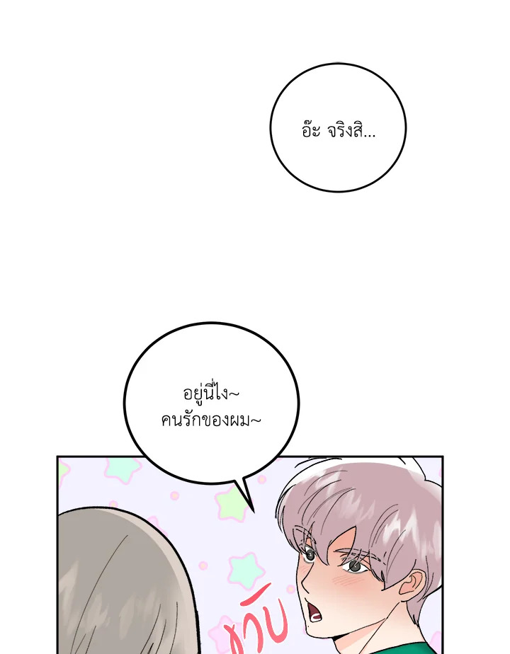 หน้า 61