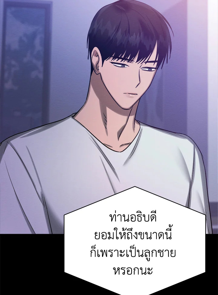 หน้า 99
