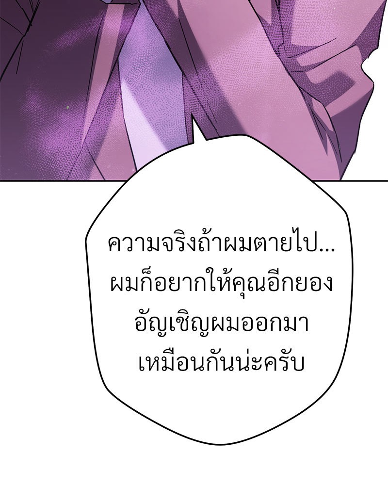 หน้า 110