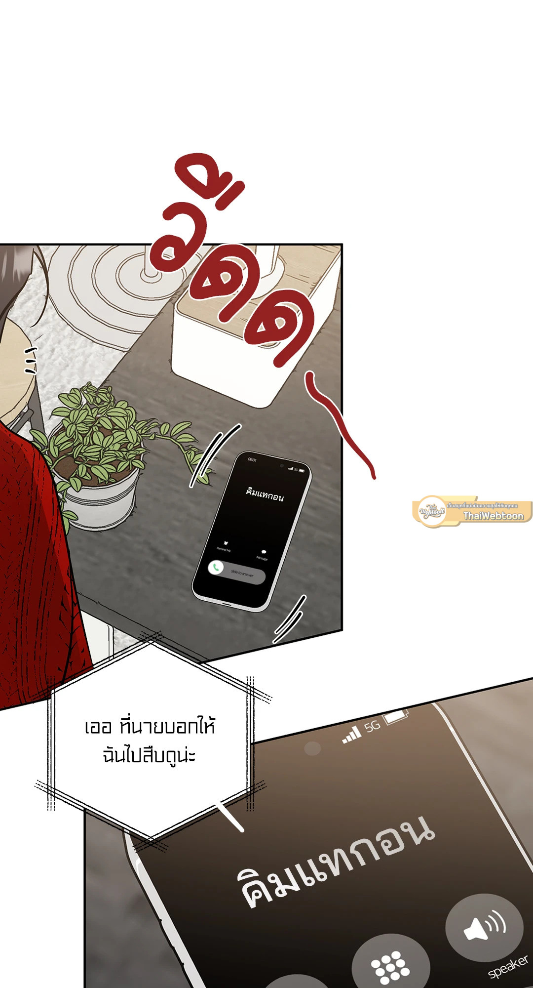 หน้า 69