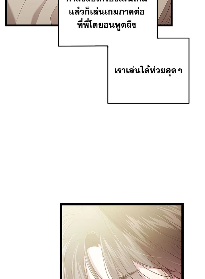 หน้า 88