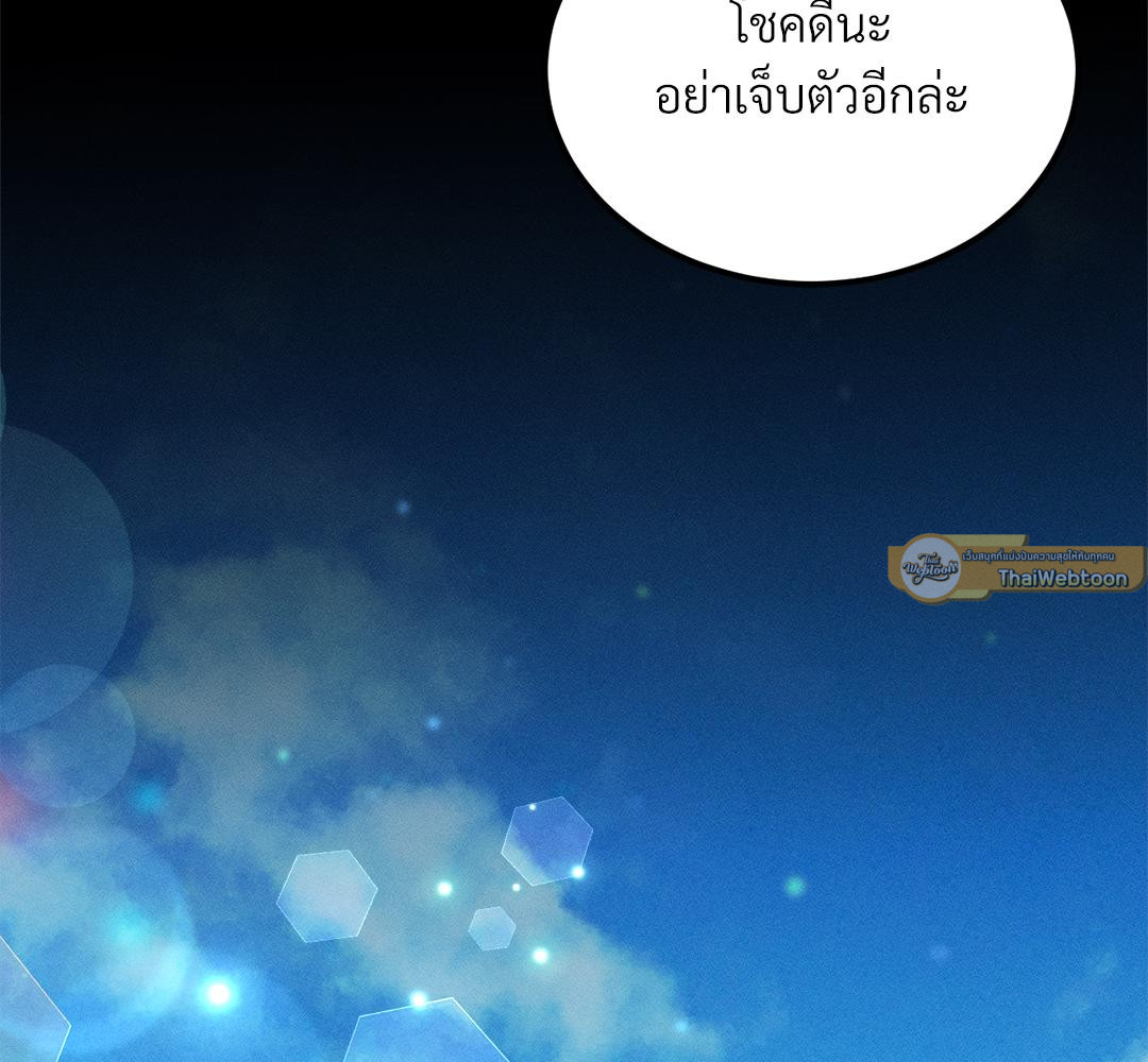 หน้า 180
