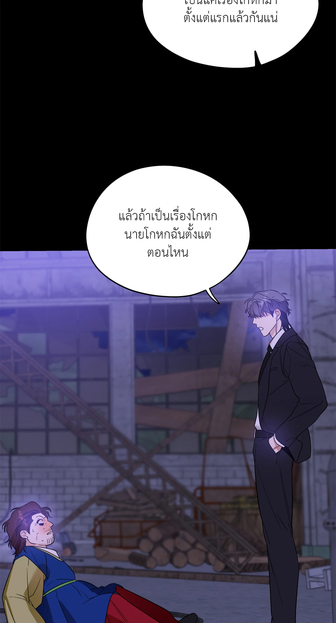 หน้า 52