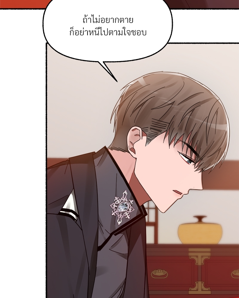 หน้า 79
