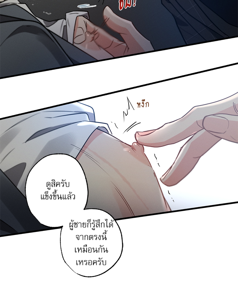 หน้า 81
