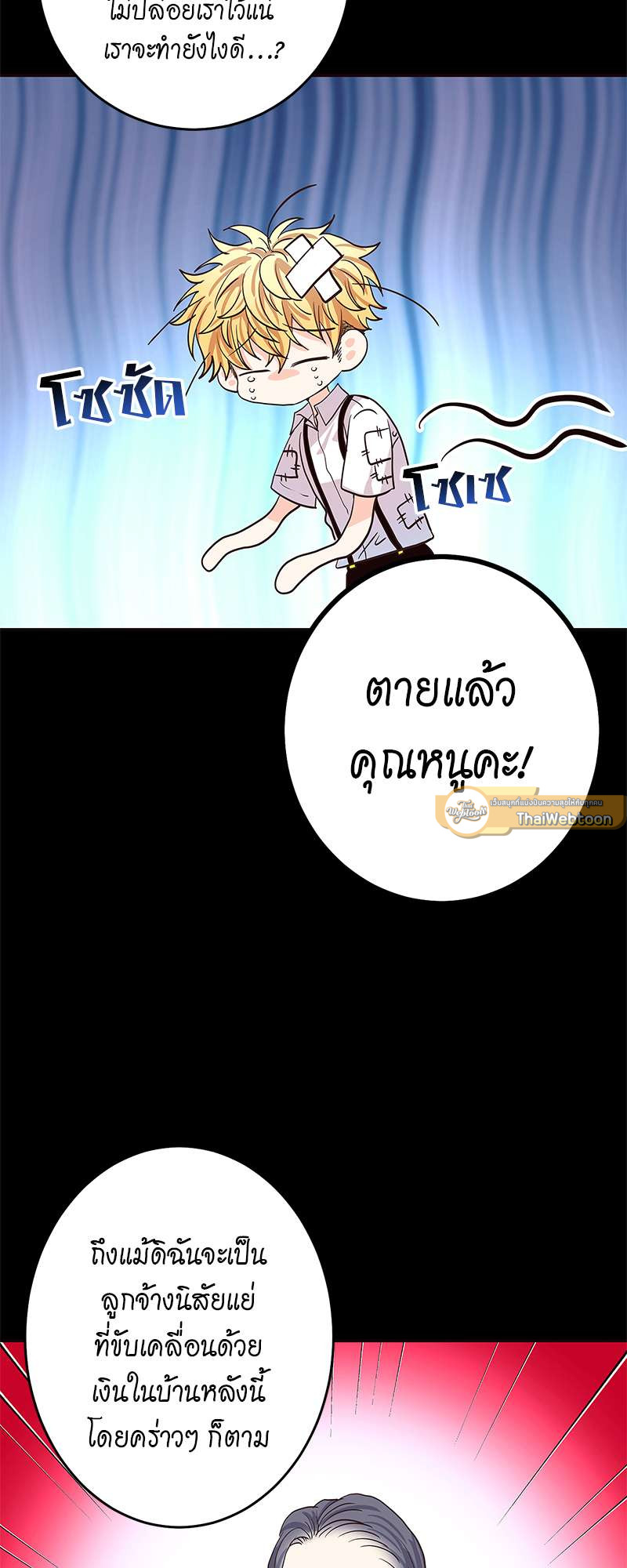 หน้า 33