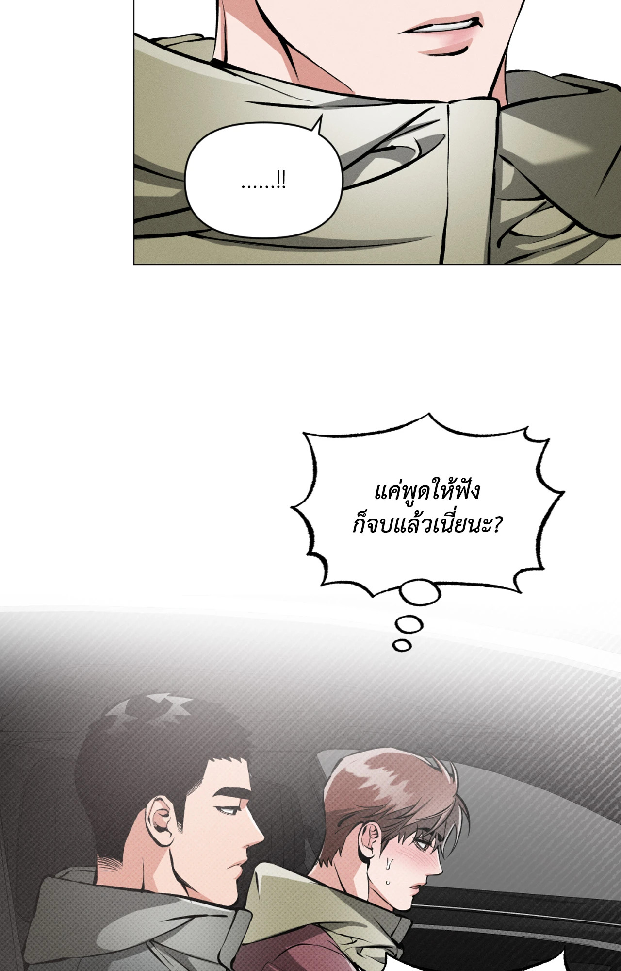 หน้า 63