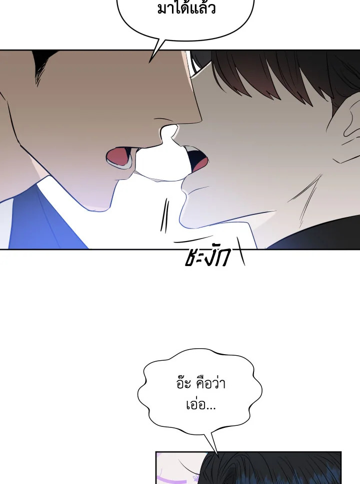 หน้า 71