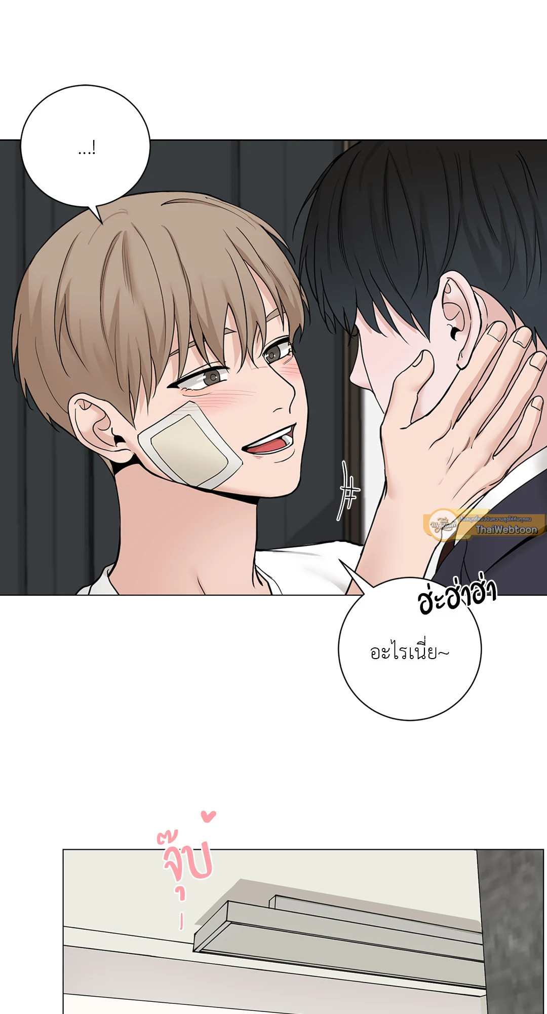 หน้า 23