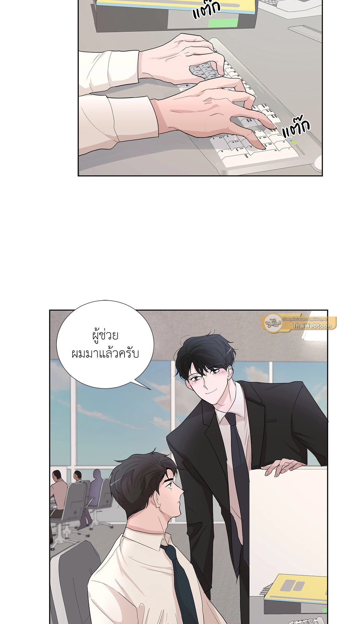 หน้า 17