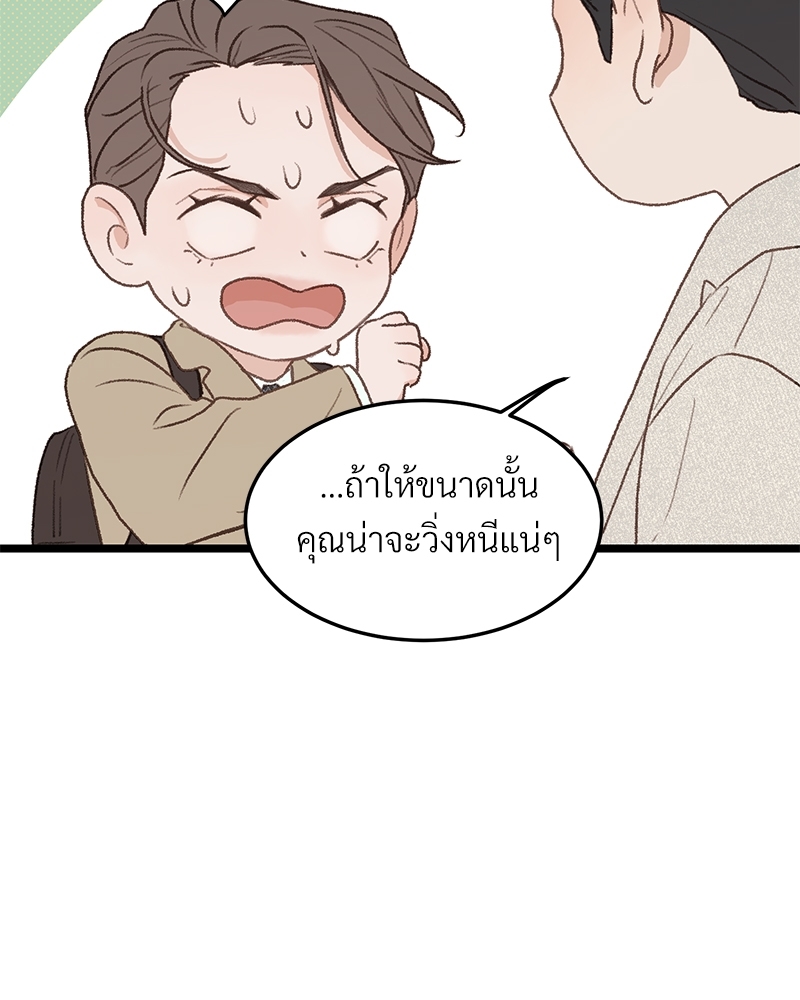 หน้า 84