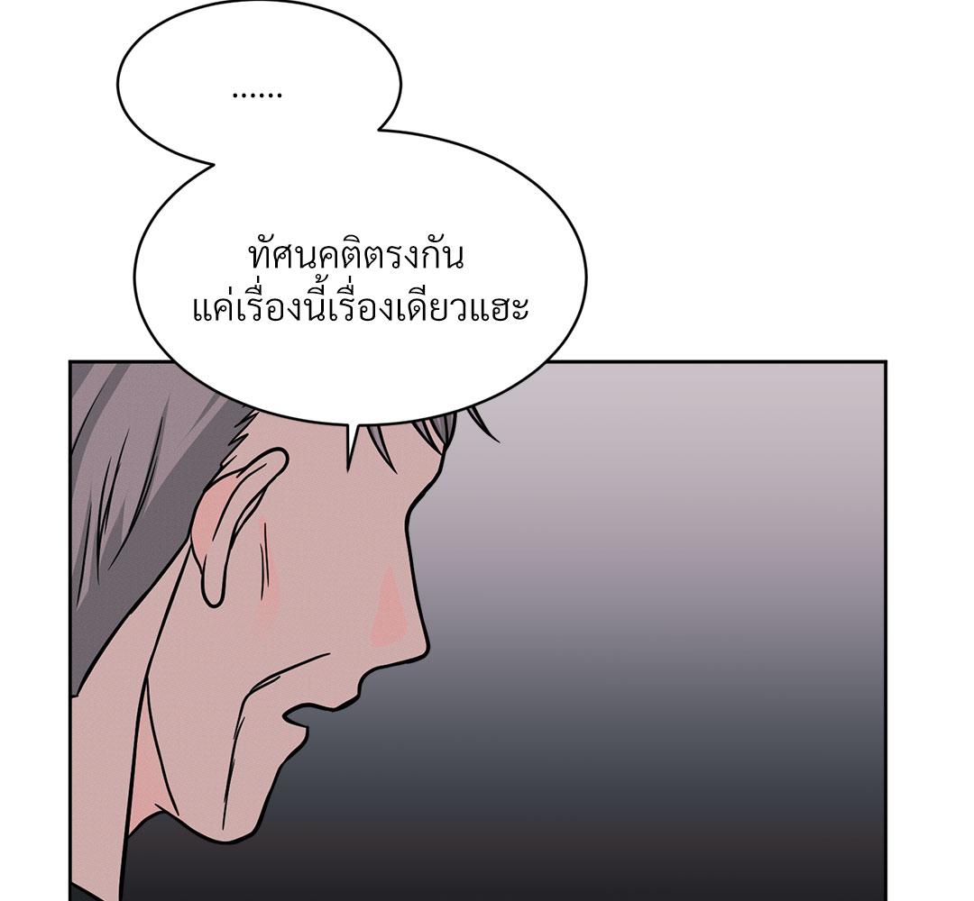 หน้า 88