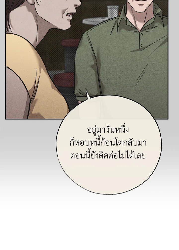หน้า 88
