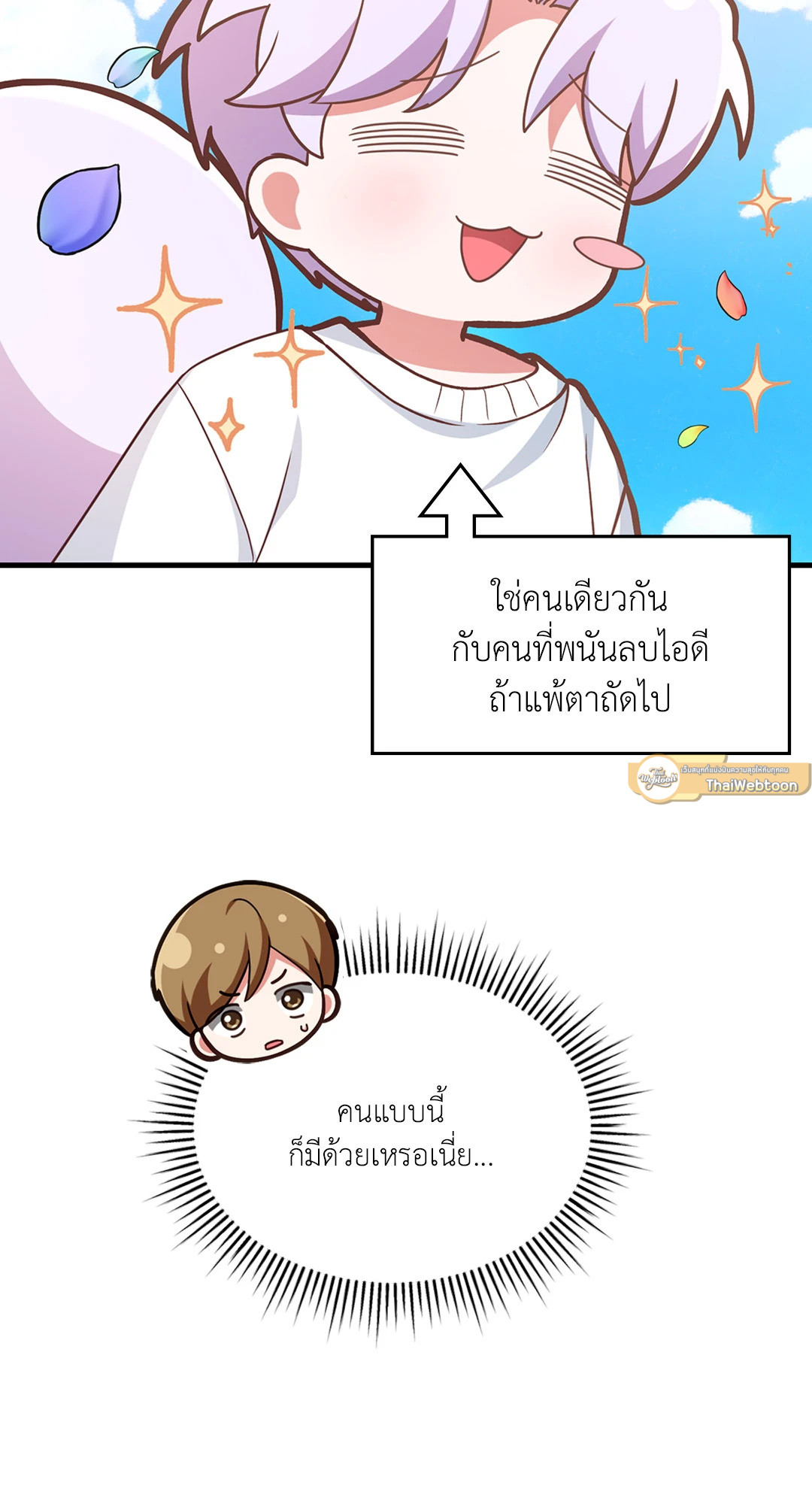 หน้า 48