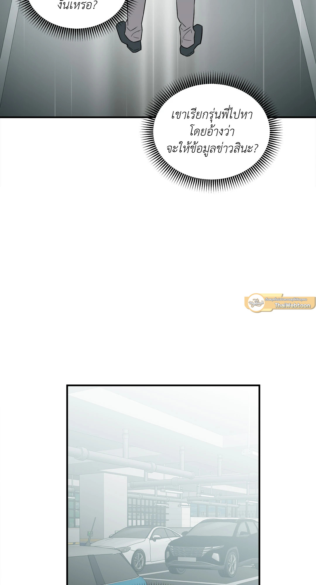 หน้า 47
