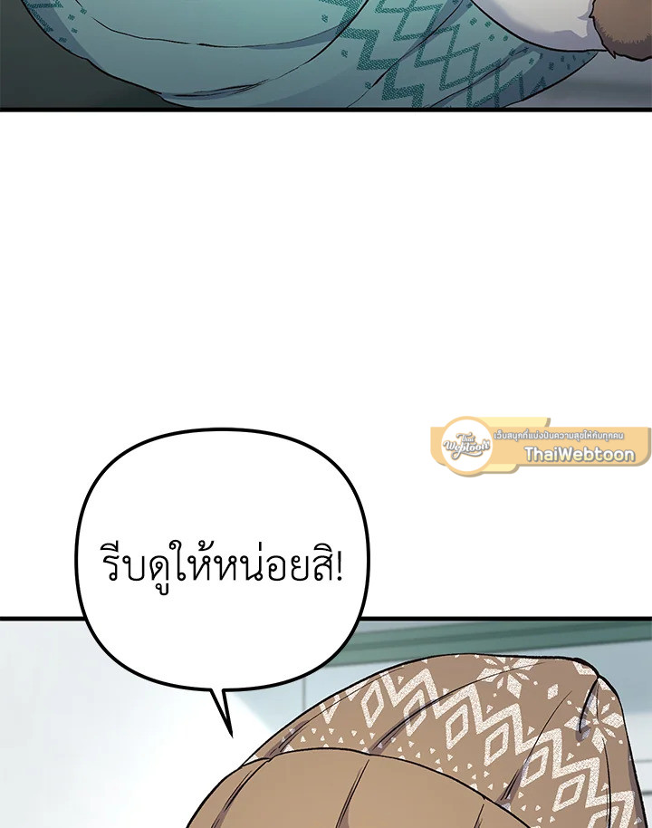 หน้า 84