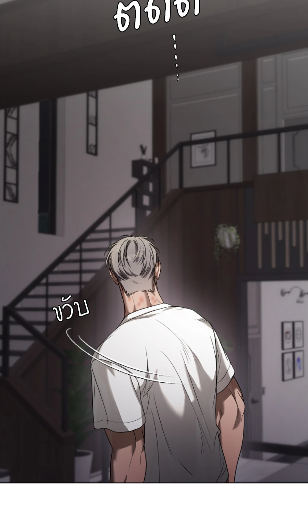 หน้า 92