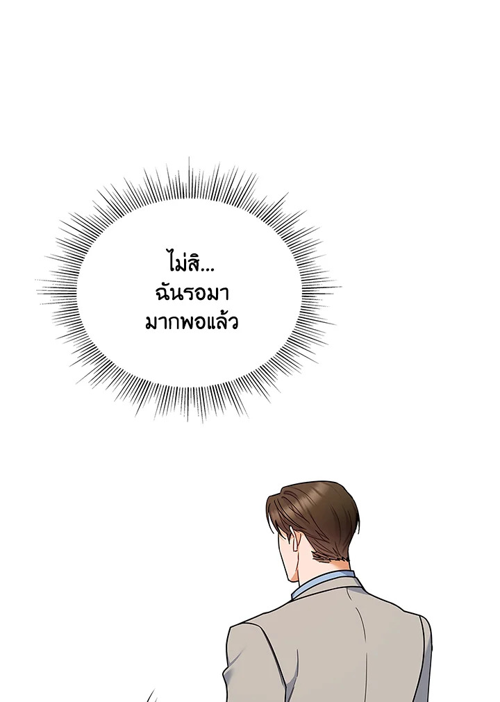 หน้า 88