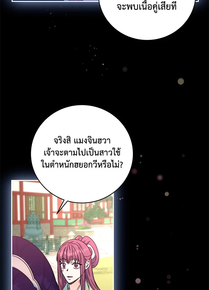 หน้า 98