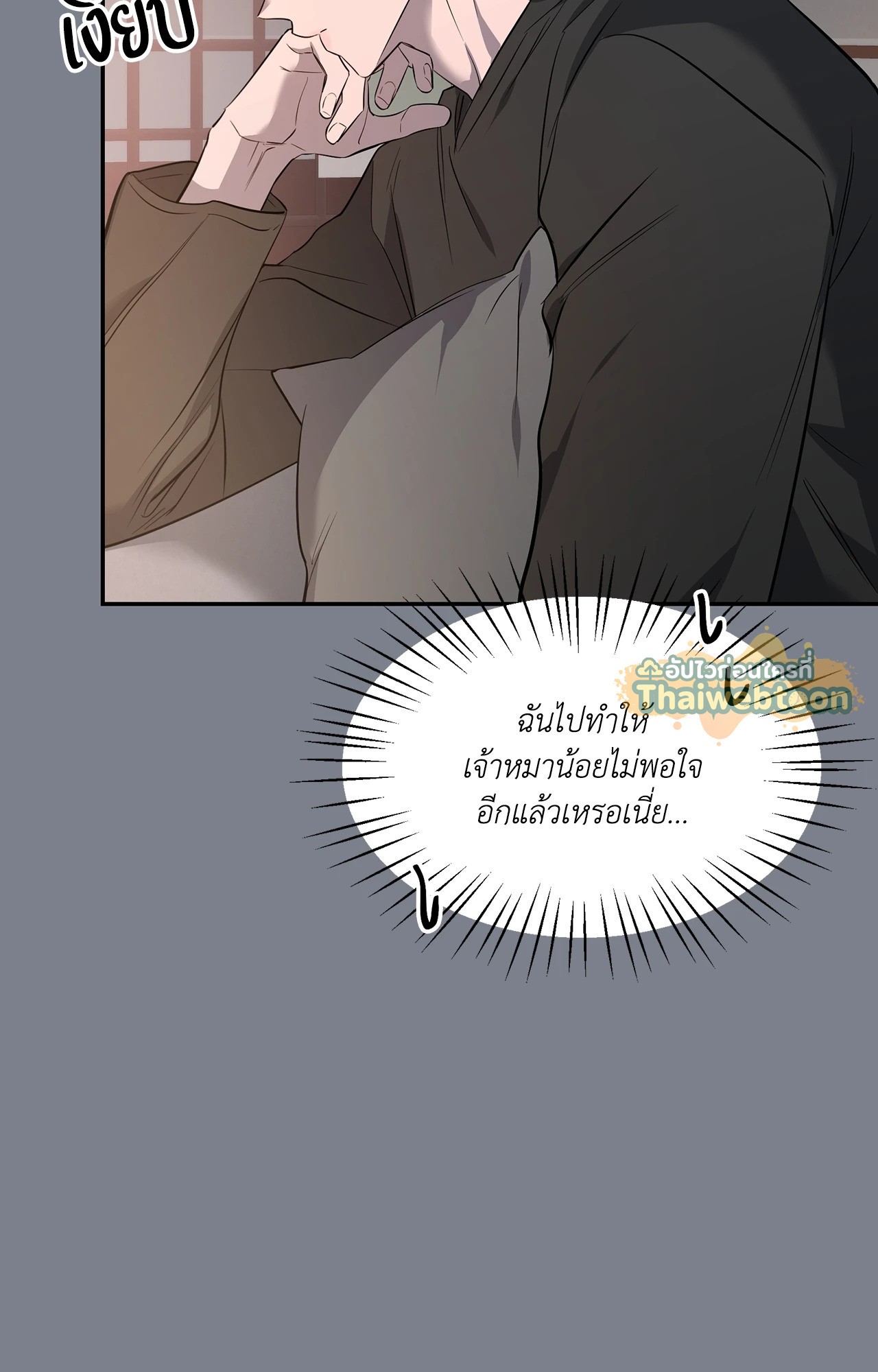หน้า 80