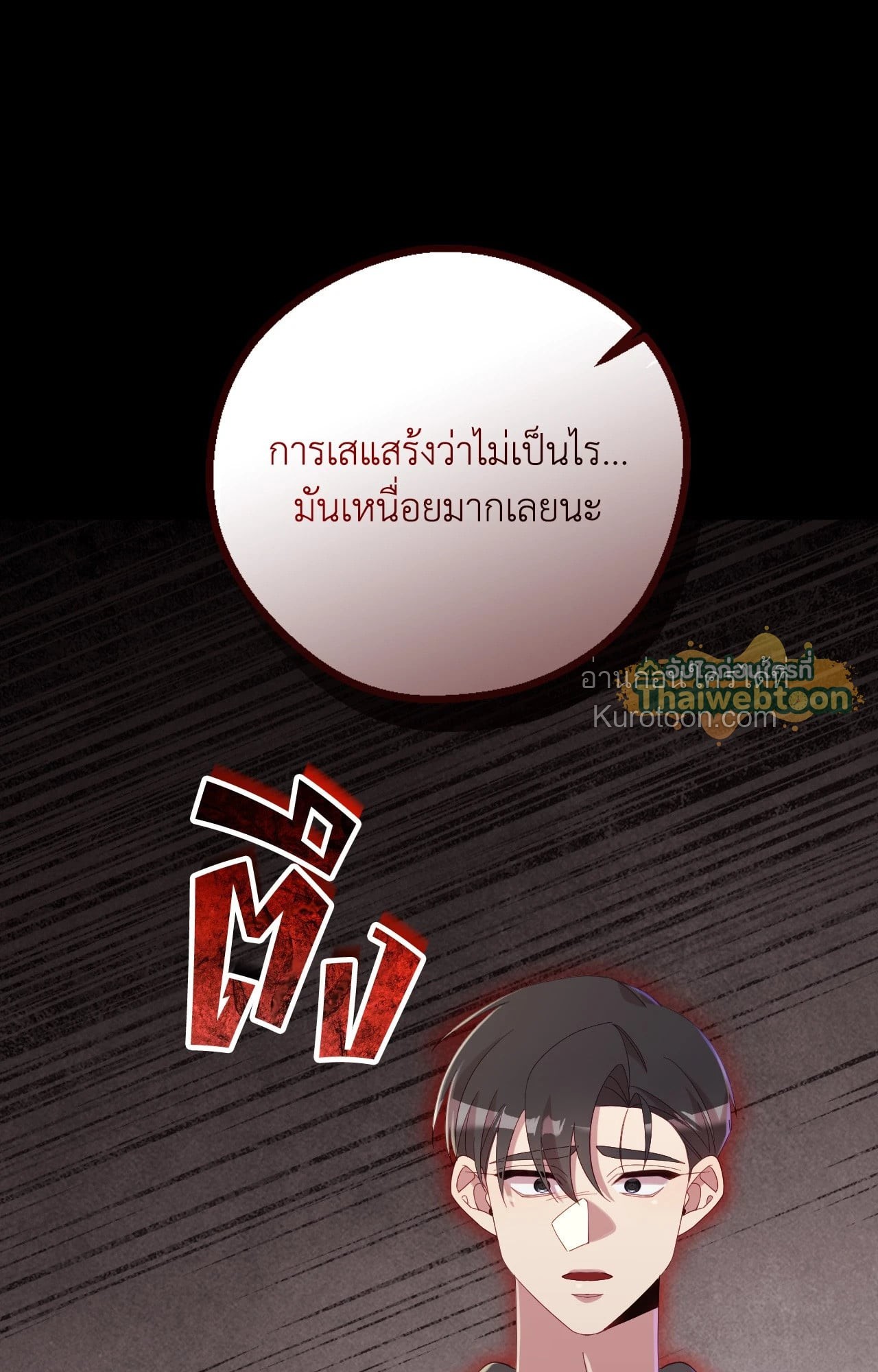 หน้า 65