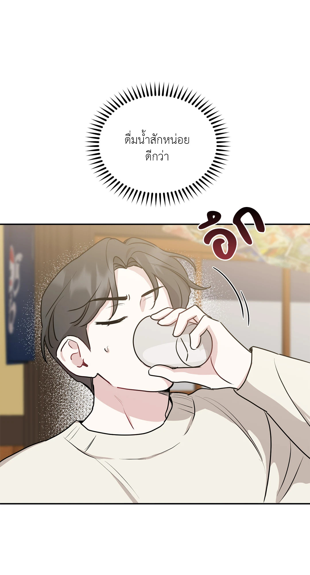 หน้า 73