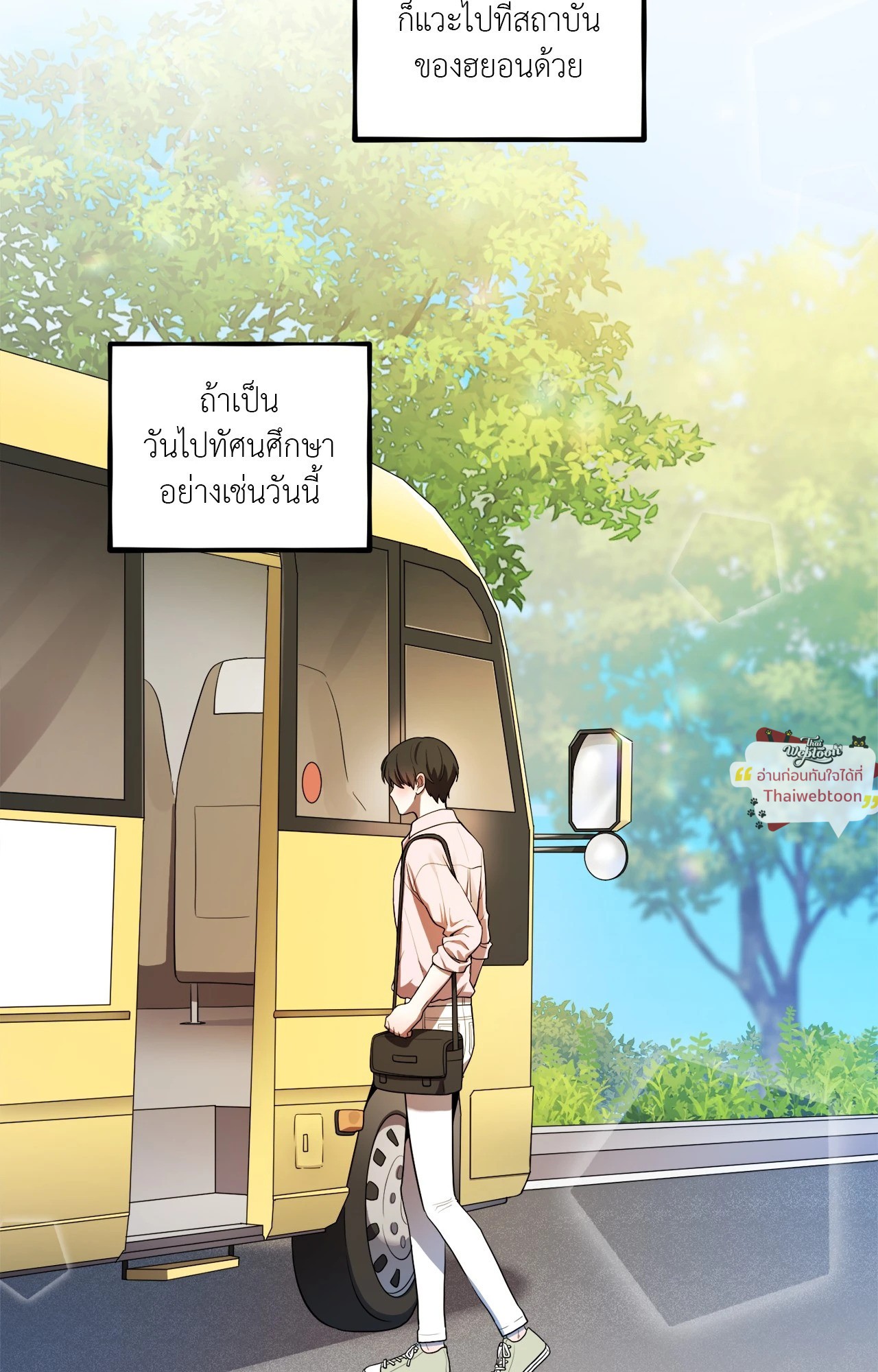 หน้า 63