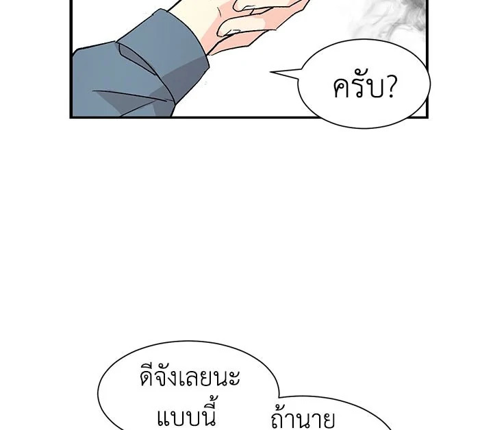 หน้า 89