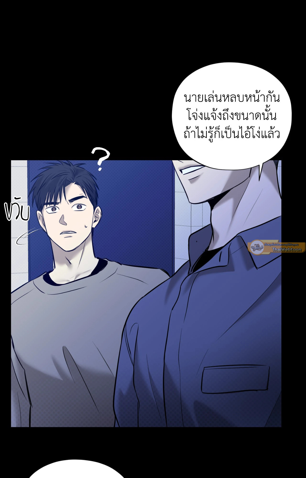 หน้า 61