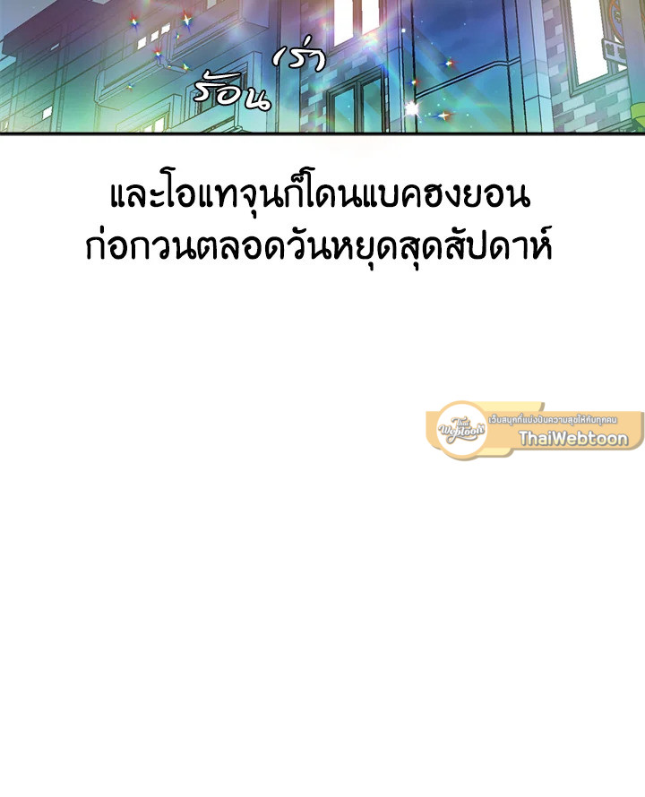หน้า 95