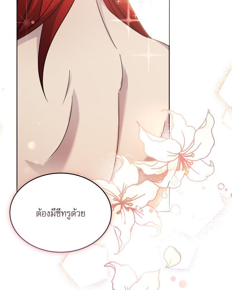 หน้า 113