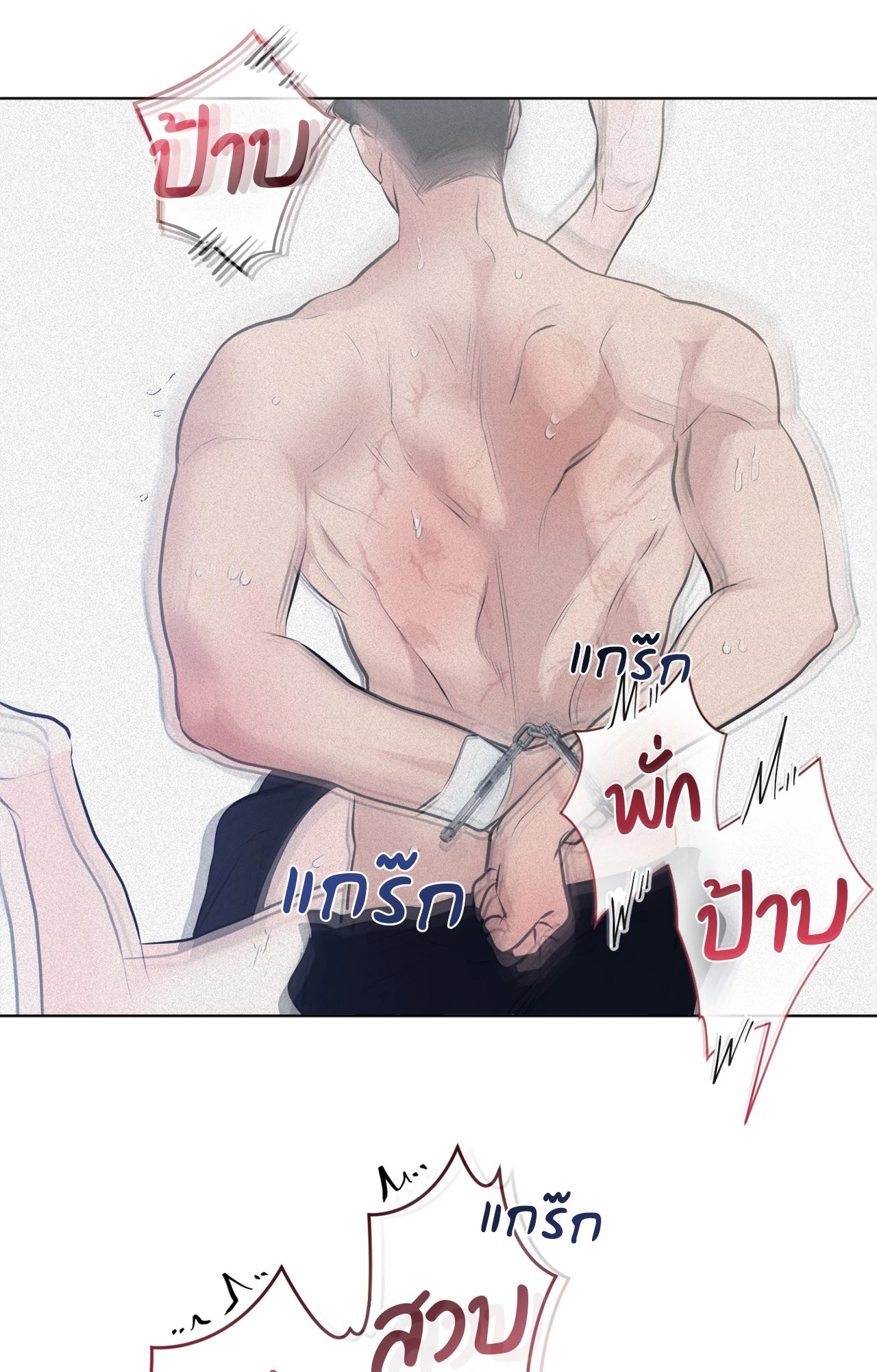 หน้า 45