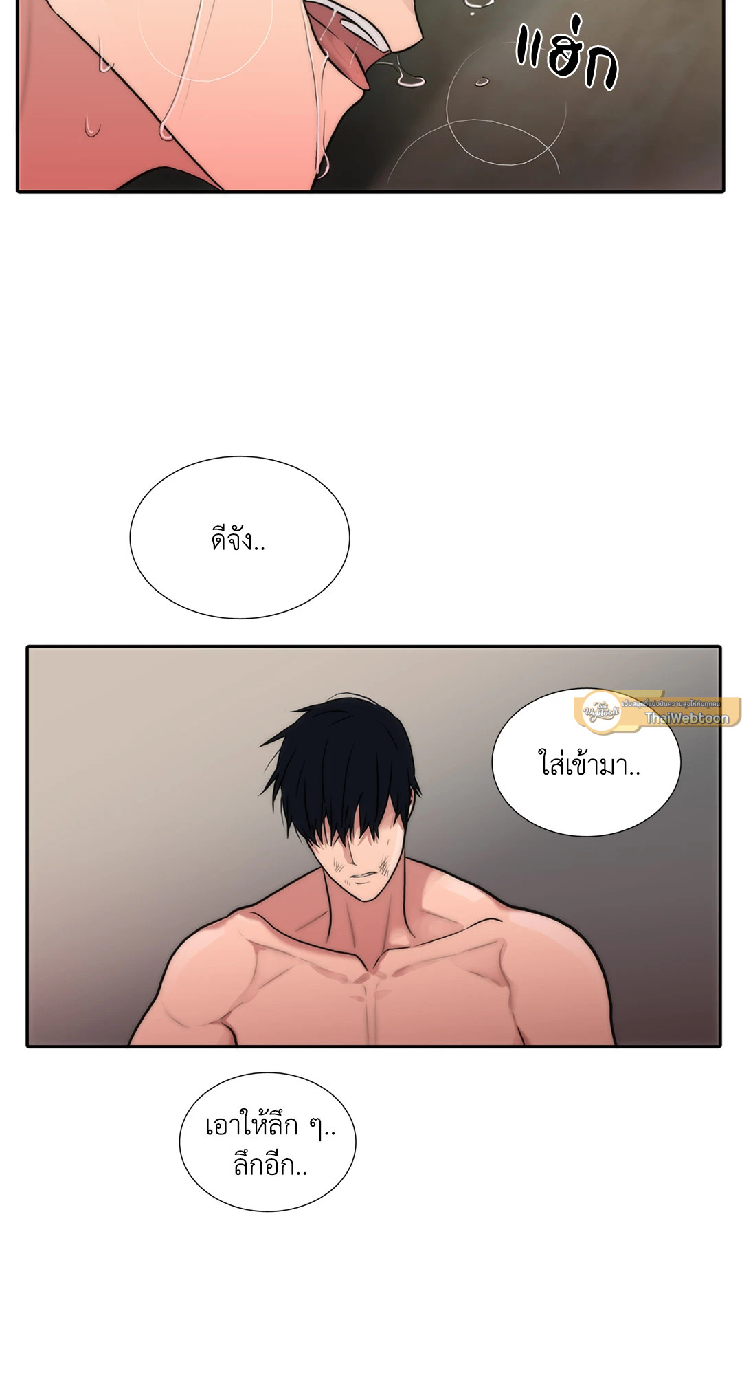 หน้า 55