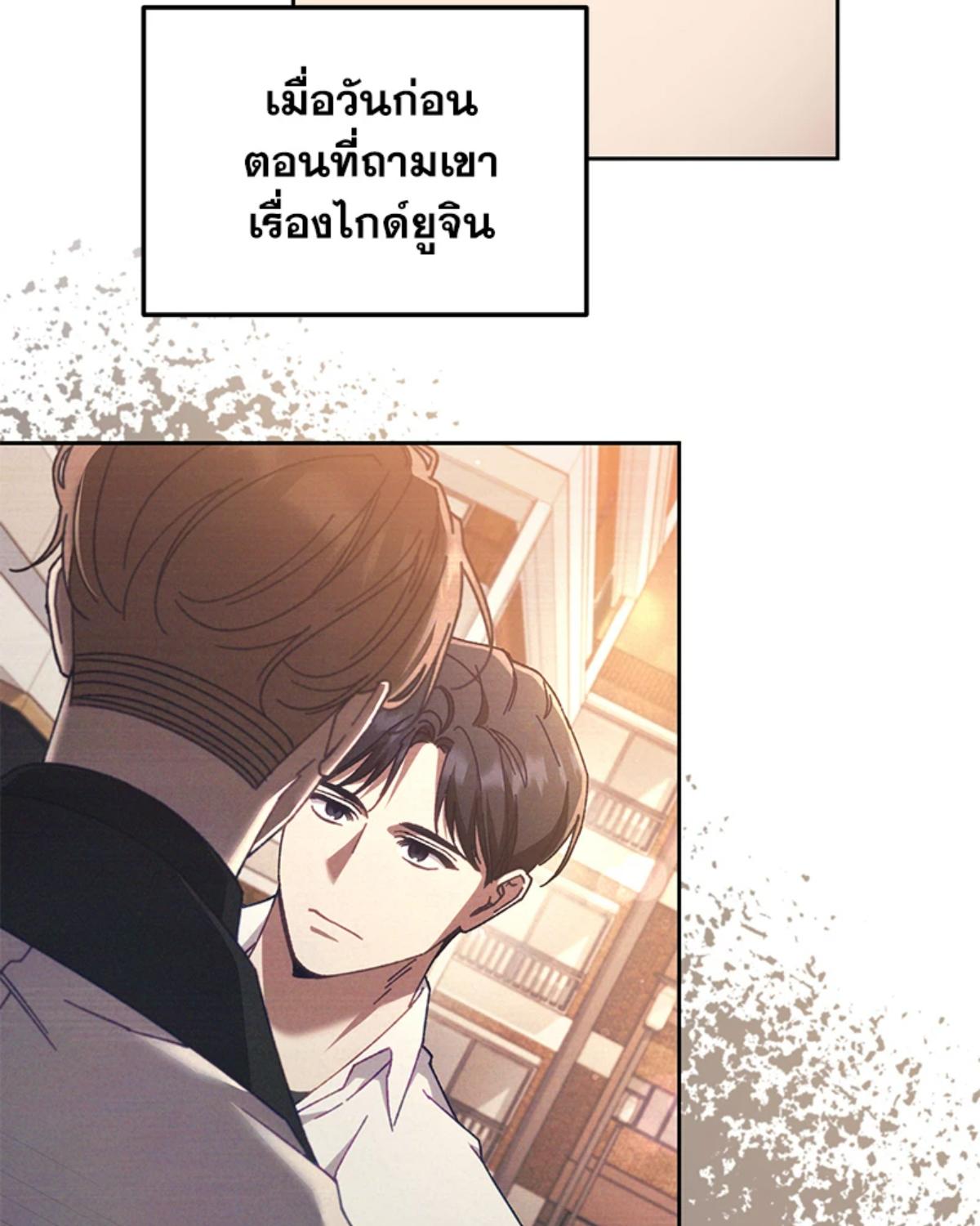 หน้า 97