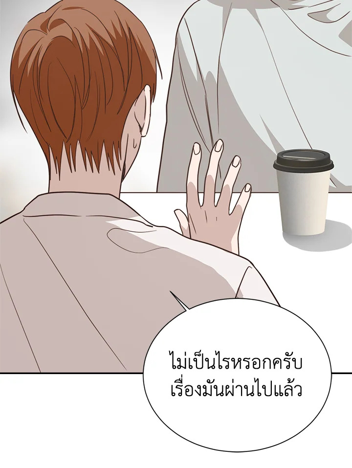 หน้า 76