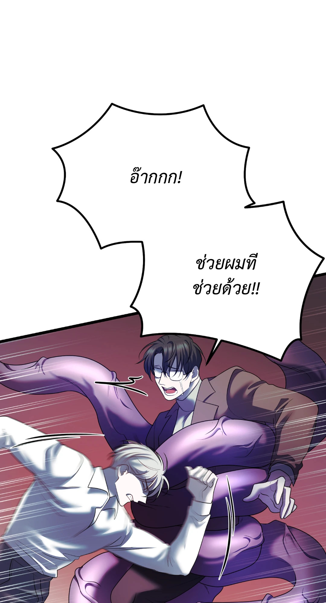 หน้า 50