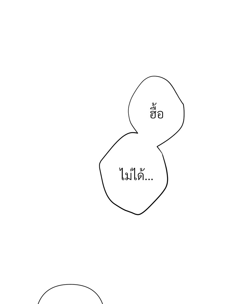 หน้า 106