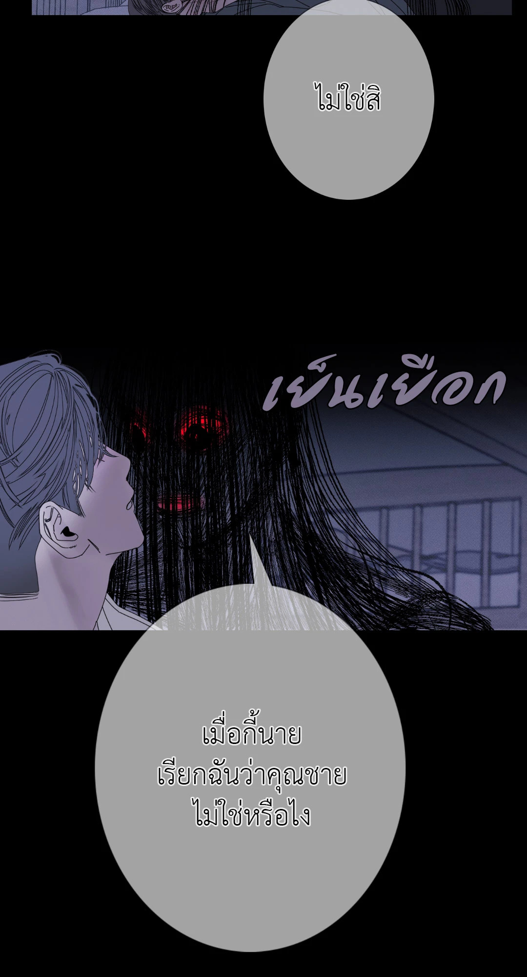 หน้า 59