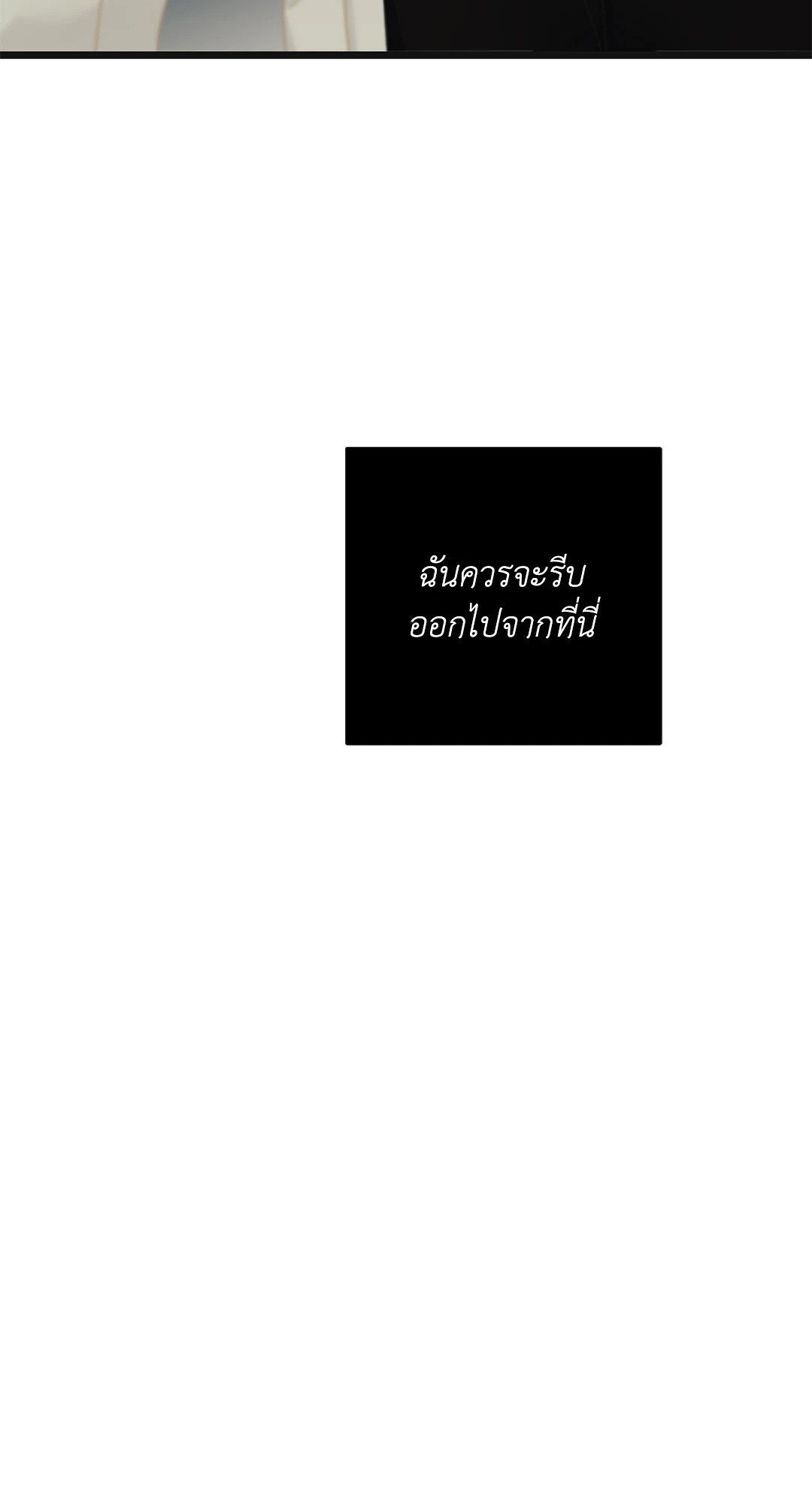 หน้า 97