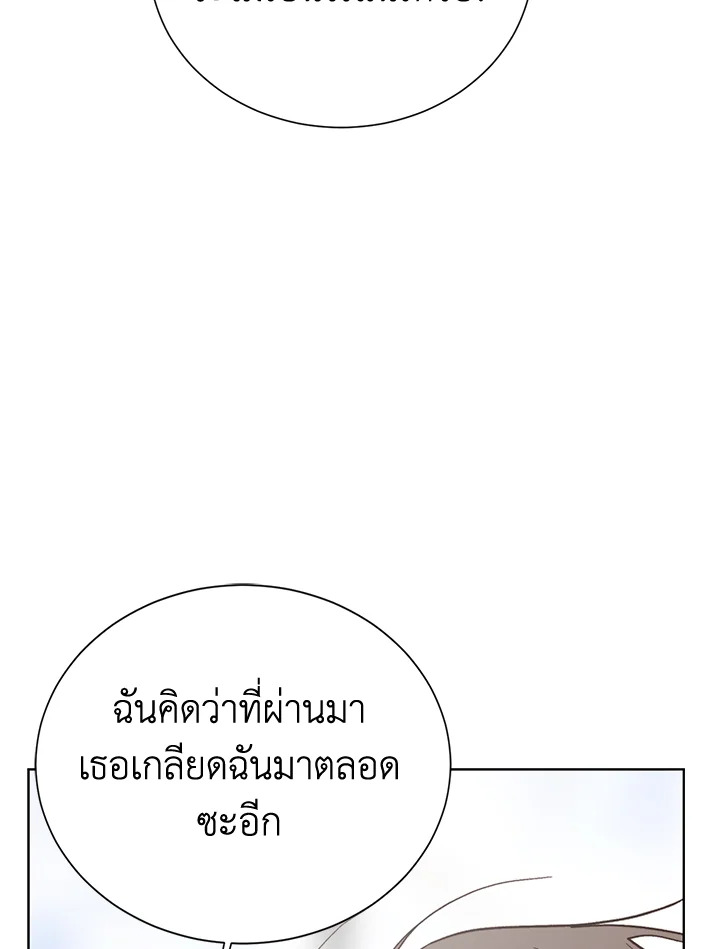 หน้า 122