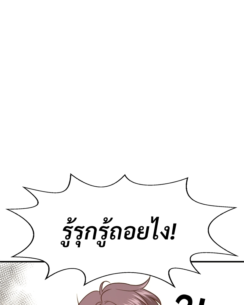 หน้า 112