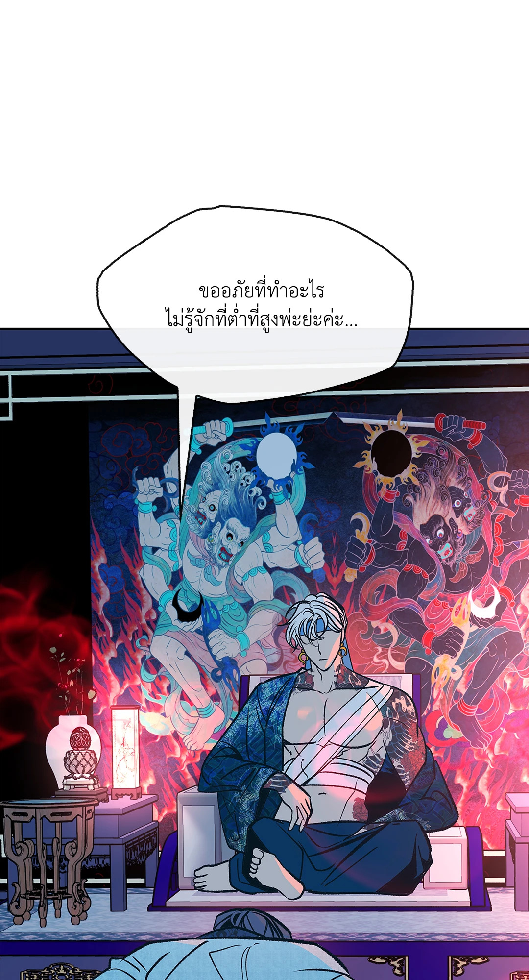 หน้า 27