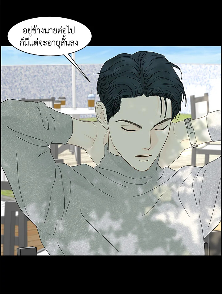 หน้า 88