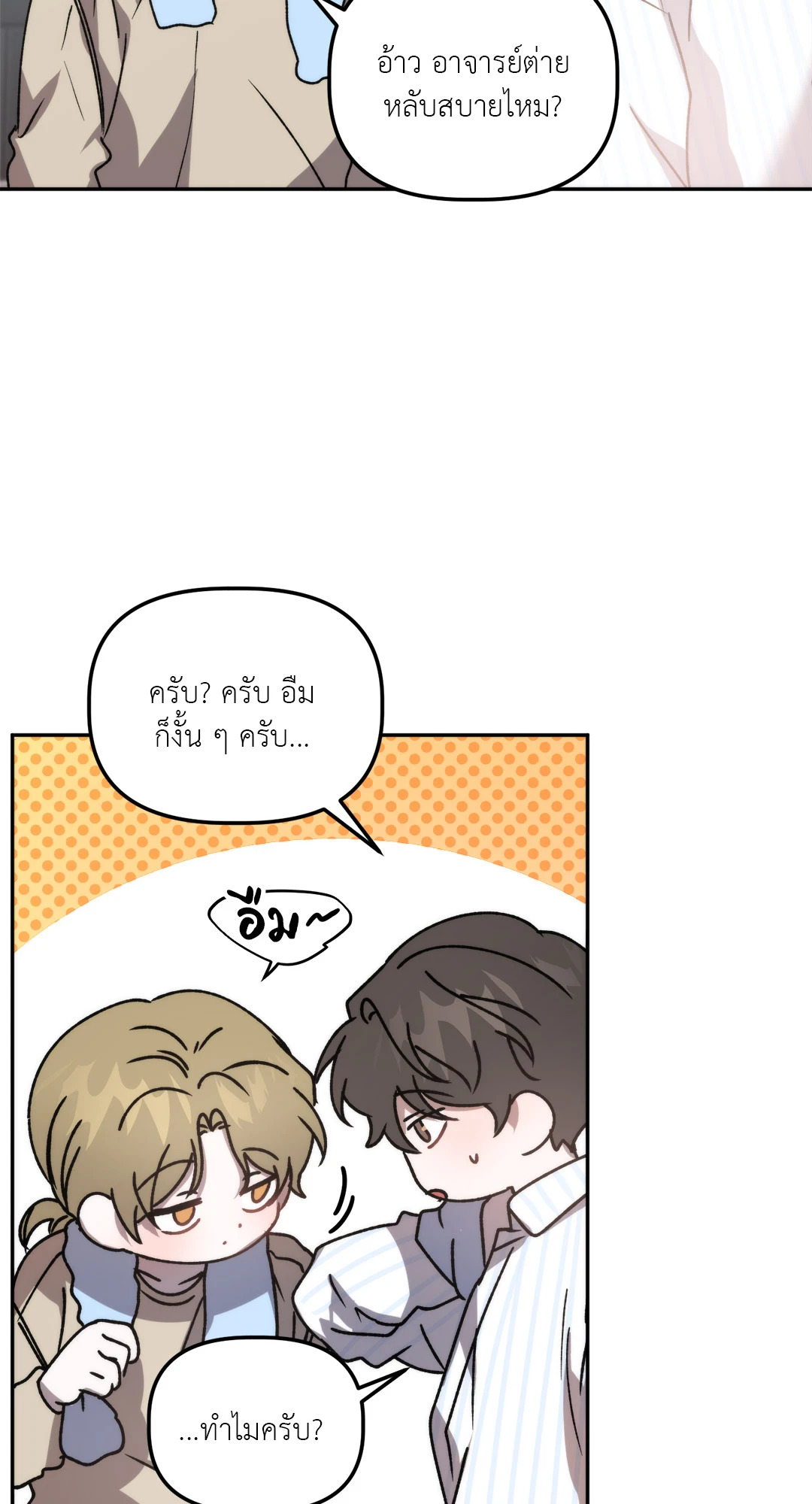 หน้า 49