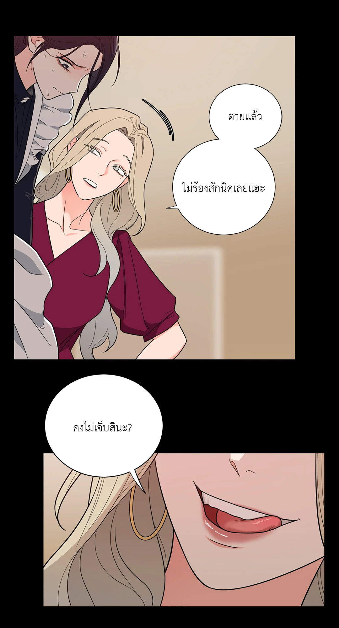 หน้า 39