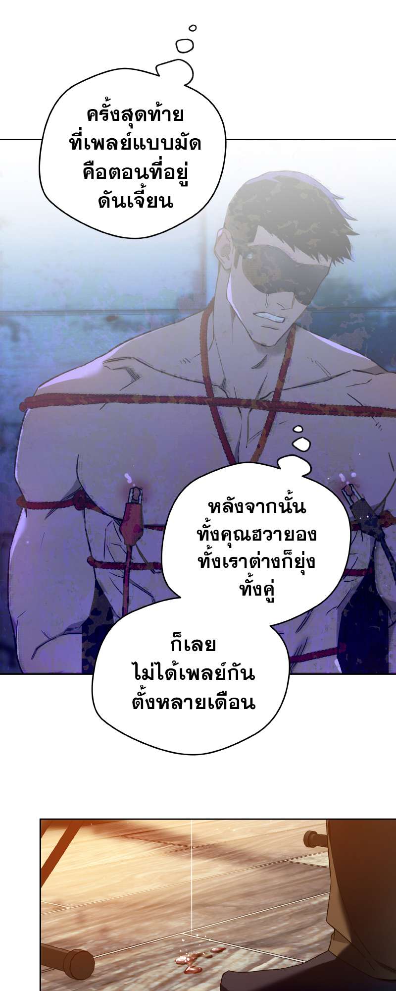 หน้า 31