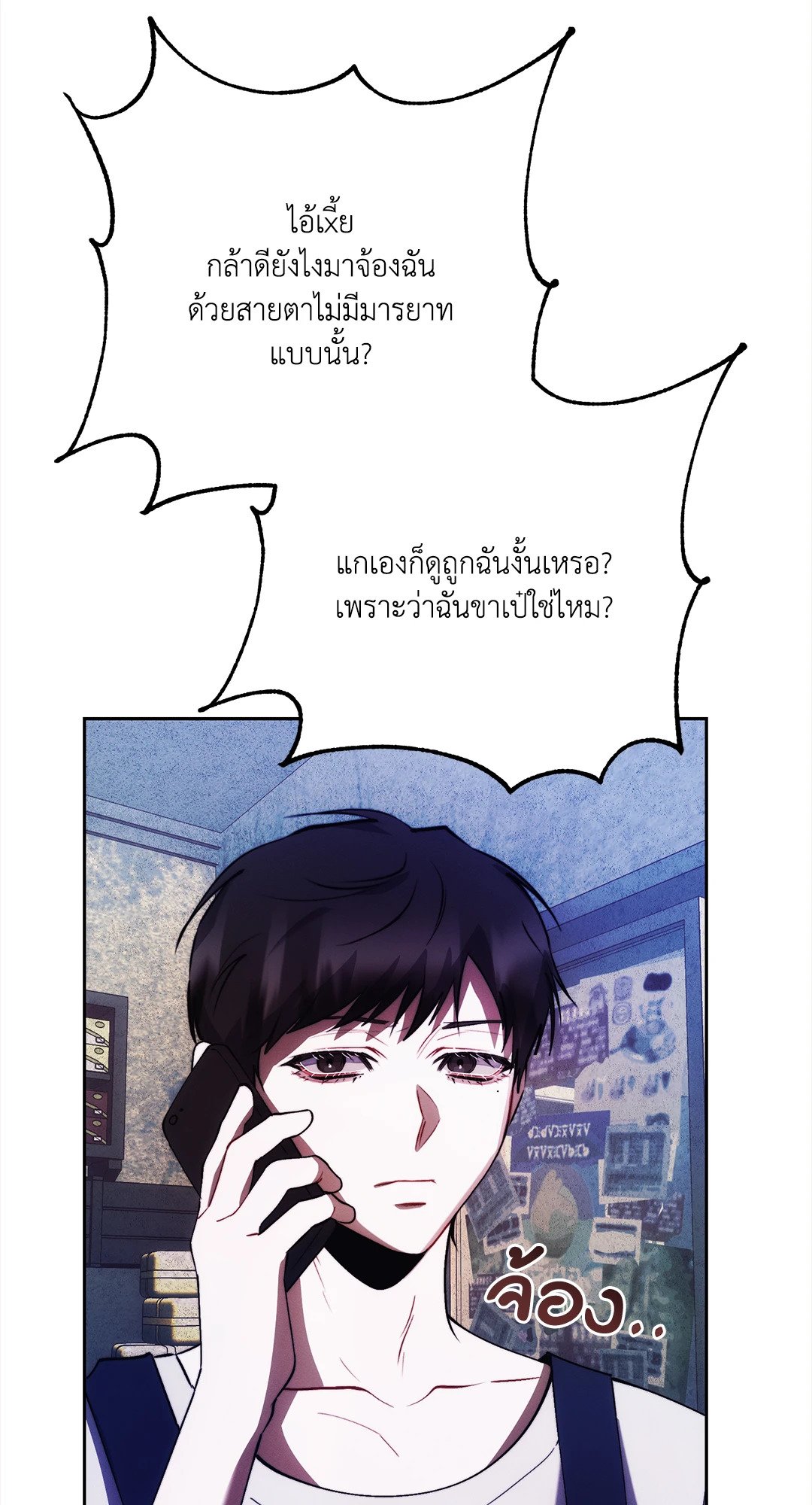 หน้า 81