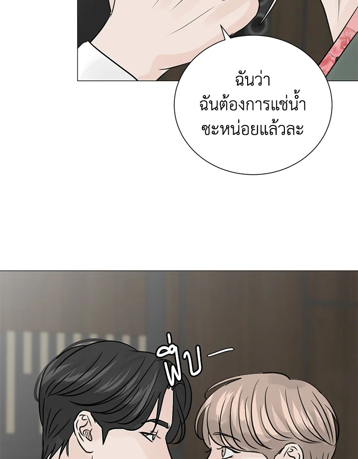 หน้า 87